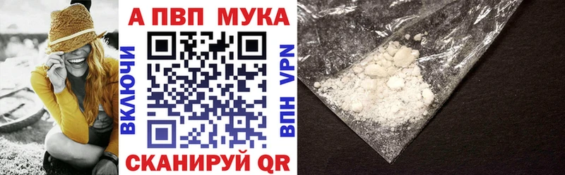 Купить Гашиш  A-PVP  МЕФ  Боровск