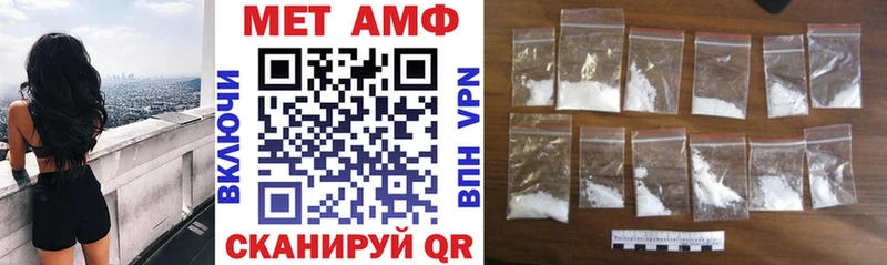 Купить закладки  Боровск  АМФЕТАМИН Розовый 