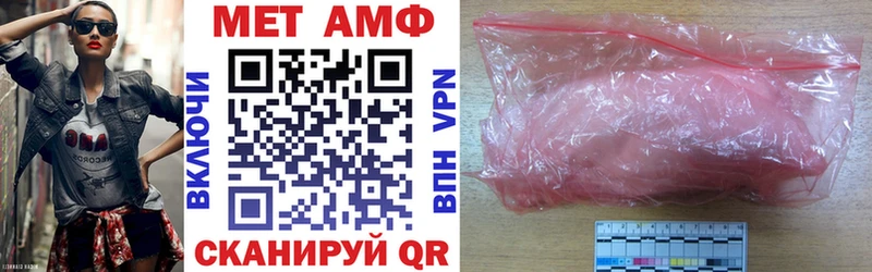 Амфетамин 97% Боровск