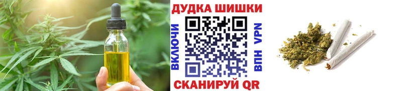 Canna-Cookies марихуана  Купить где  Боровск 