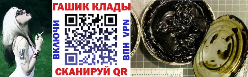 Купить  Боровск  Гашиш hashish 