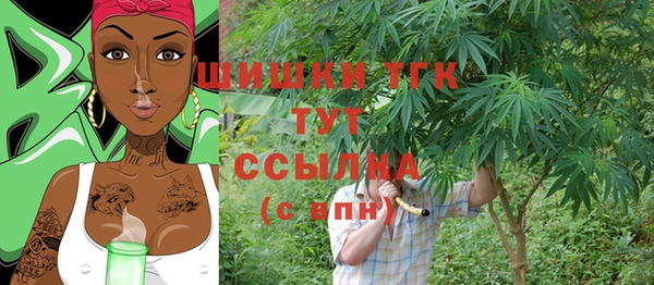 мет Сосновка