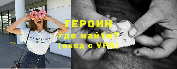 каннабис Арсеньев