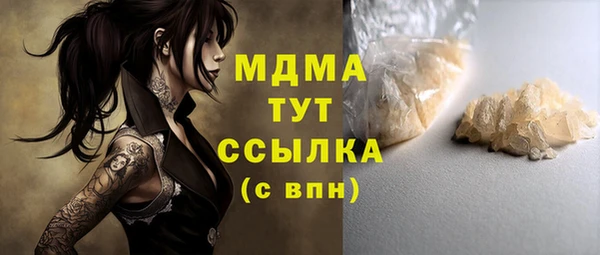 трава Армянск