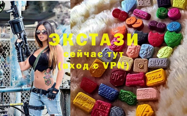 мяу мяу кристалл Аркадак
