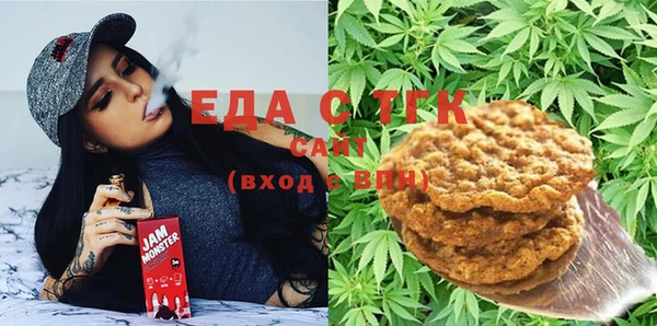 мяу мяу кристалл Аркадак