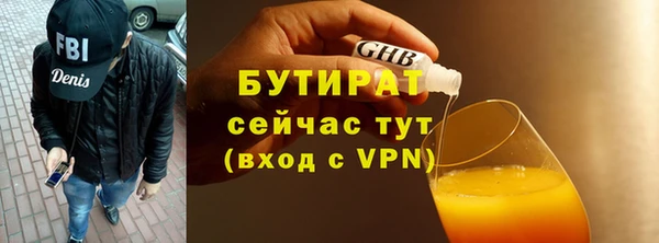 мяу мяу кристалл Аркадак
