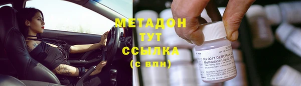 мяу мяу кристалл Аркадак