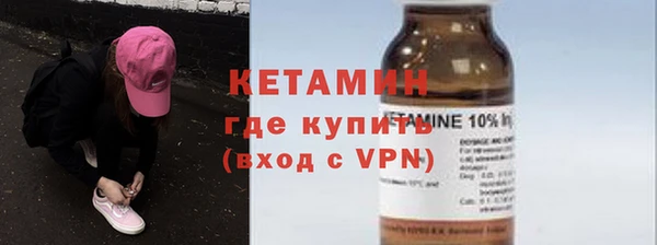 не бодяженный Сосновый Бор
