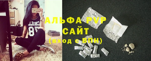 альфа пвп VHQ Сосновоборск