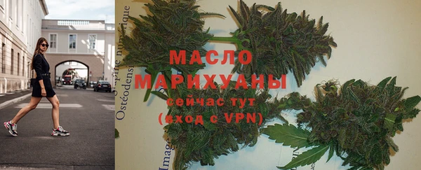 каннабис Арсеньев