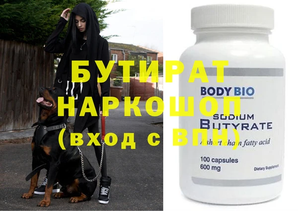 мяу мяу кристалл Аркадак