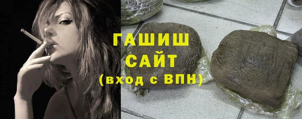 мет Сосновка