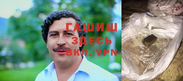 каннабис Арсеньев