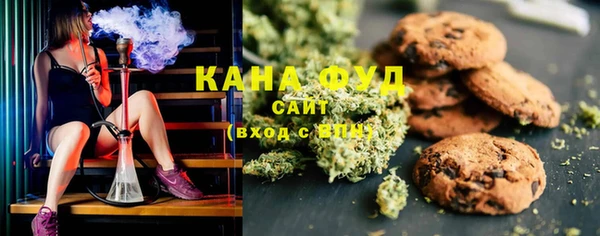 каннабис Арсеньев