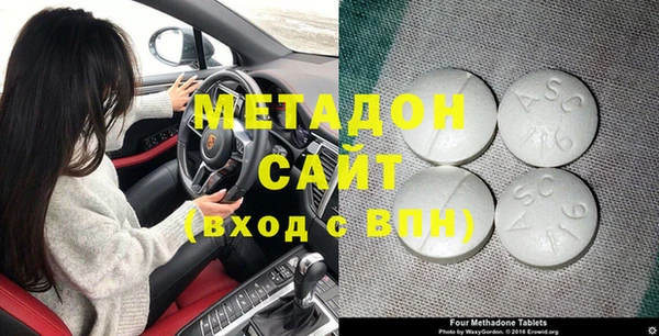 не бодяженный Сосновый Бор