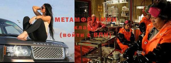 альфа пвп VHQ Сосновоборск