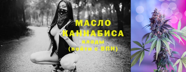мяу мяу кристалл Аркадак