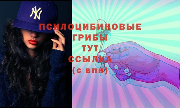 альфа пвп VHQ Сосновоборск