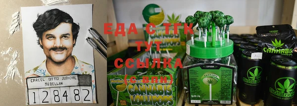 трава Армянск