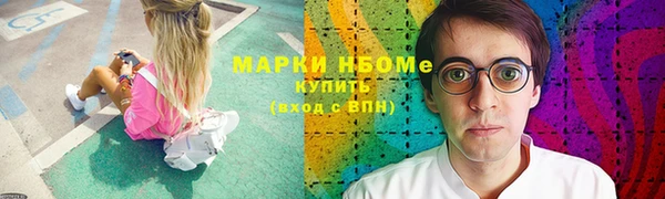 не бодяженный Сосновый Бор