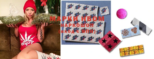 мяу мяу кристалл Аркадак