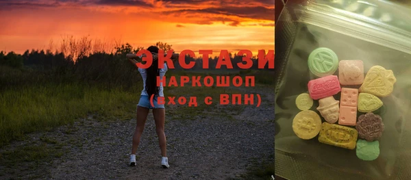 не бодяженный Сосновый Бор