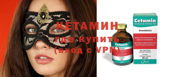 мет Сосновка