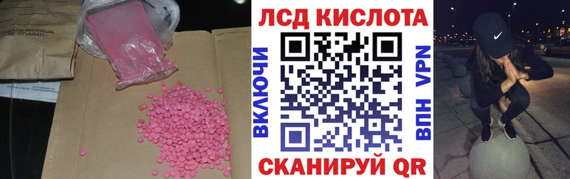 ЛСД экстази ecstasy  Купить  Боровск 