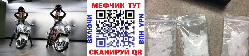 Купить где  Боровск  МЕФ mephedrone 