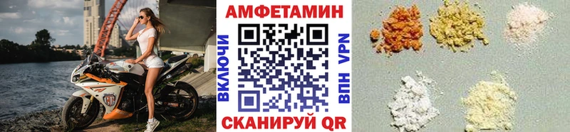 Метамфетамин кристалл  Купить где  Боровск 