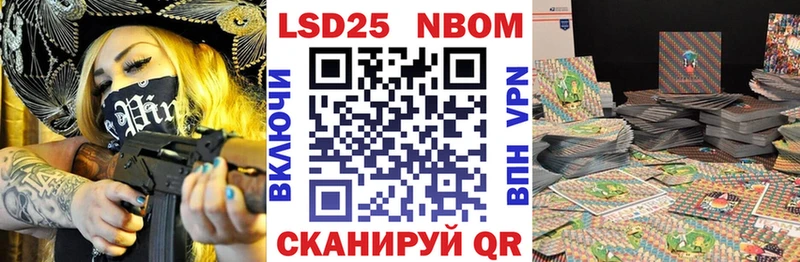 Наркотические марки 1500мкг  Купить закладки  Боровск 